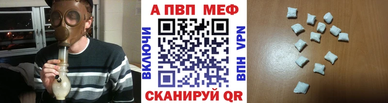 Купить  Губаха  Альфа ПВП Crystall 
