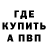 Метадон methadone Luba Mytina