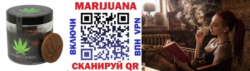 Купить закладки  Губаха  Еда ТГК конопля 