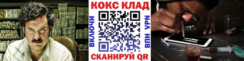 Купить  Губаха  Cocaine Columbia 