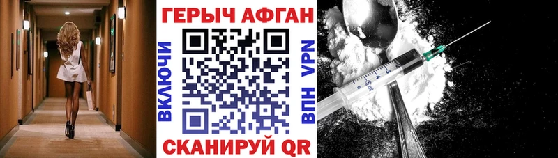 Купить где  Губаха  Героин белый 