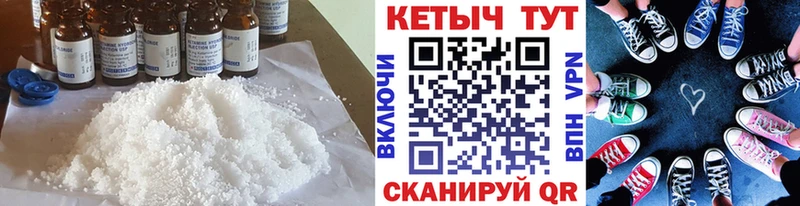 Кетамин ketamine  Купить где  Губаха 