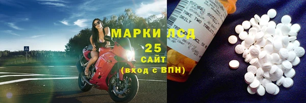 прущий лед Зеленокумск