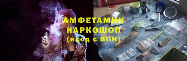 прущий лед Зеленокумск