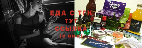 прущий лед Зеленокумск