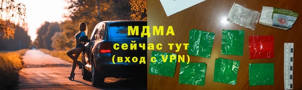 прущий лед Зеленокумск