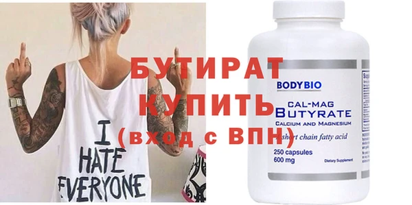 прущий лед Зеленокумск