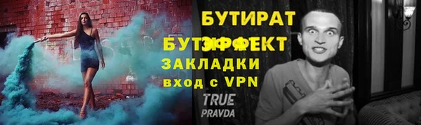 твердый Зеленодольск