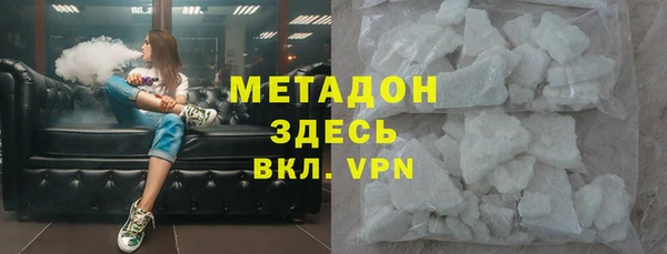 прущий лед Зеленокумск