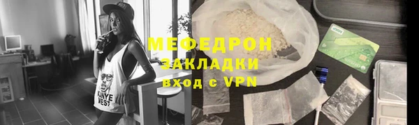 прущий лед Зеленокумск