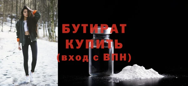 прущий лед Зеленокумск