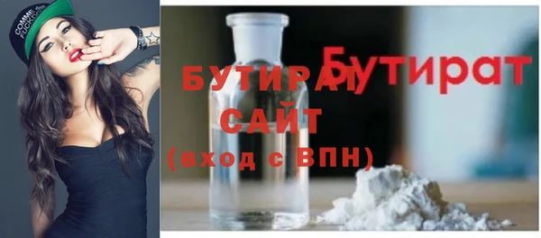 твердый Зеленодольск