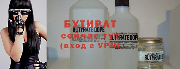 дистиллят марихуана Зерноград