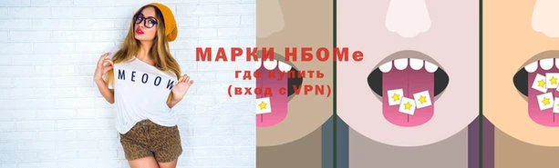 прущий лед Зеленокумск