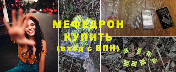 прущий лед Зеленокумск