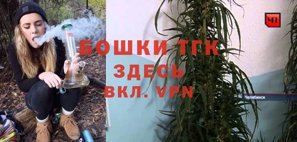 дистиллят марихуана Зерноград