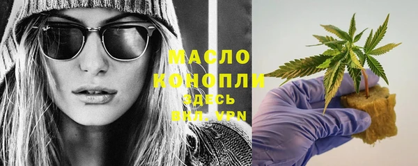 прущий лед Зеленокумск