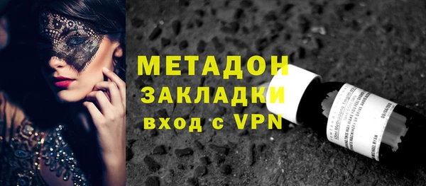 дистиллят марихуана Зерноград