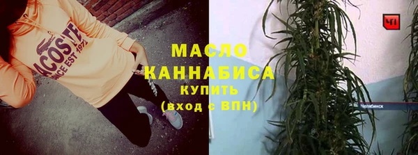 дистиллят марихуана Зерноград