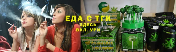 твердый Зеленодольск