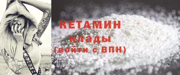 прущий лед Зеленокумск