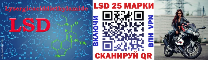 LSD-25 экстази ecstasy  Купить закладки  Губаха 
