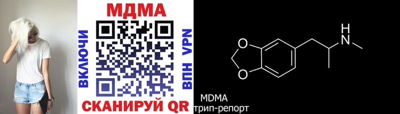 Купить где  Губаха  МДМА crystal 