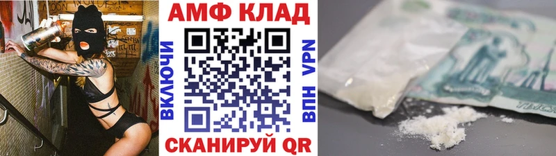 Первитин Methamphetamine  Купить закладки  Губаха 