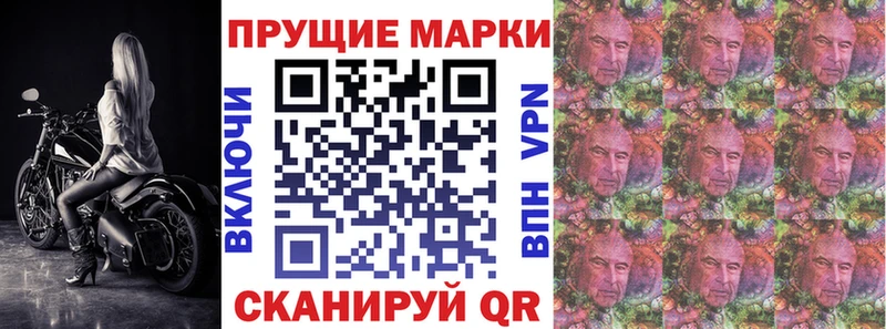 Марки 25I-NBOMe 1,5мг  Купить  Губаха 