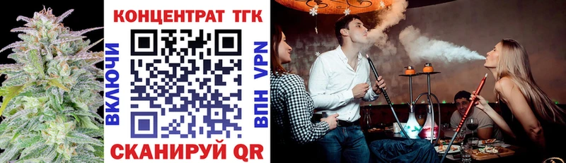 Купить закладки  Губаха  Дистиллят ТГК вейп с тгк 
